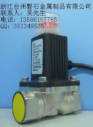 PS01A电磁阀 PS01A切断阀